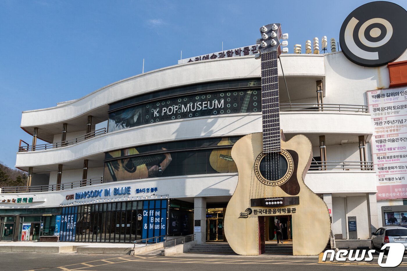 본문 이미지 - 한국대중음악박물관에서는 우리나라 대중음악의 역사를 만날 수 있다&#40;한국관광공사 제공&#41;