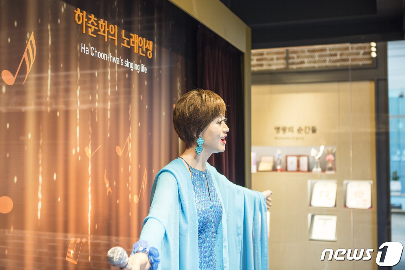 본문 이미지 - 2층은 하춘화의 노래 인생이 전시되어 있다&#40;한국관광공사 제공&#41;