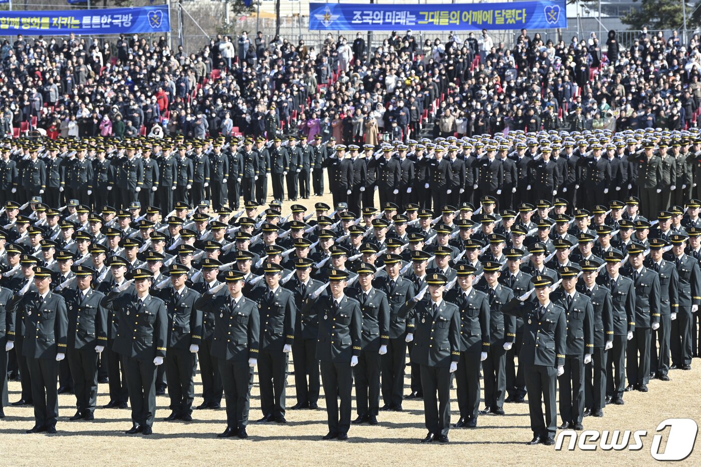 본문 이미지 - 2023 학군장교 통합임관식.<자료사진> (육군 제공) 2023.2.28/뉴스1