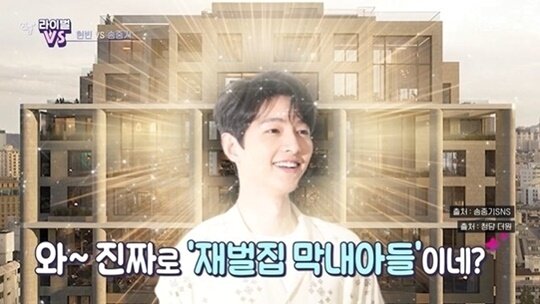 본문 이미지 - KBS 2TV '연중 플러스' 갈무리