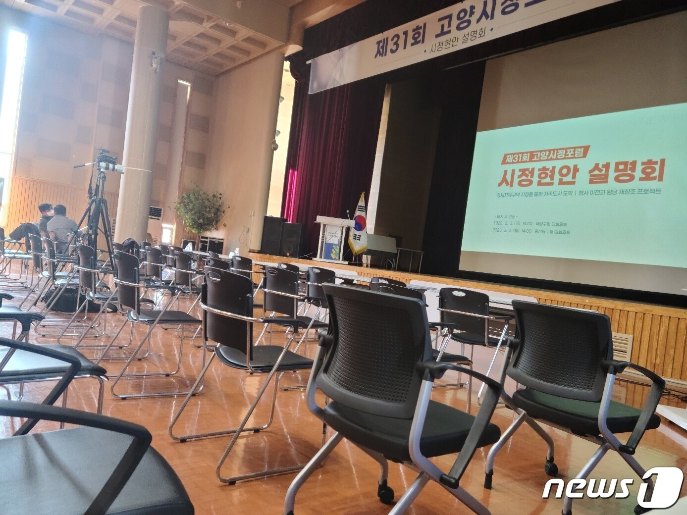 본문 이미지 - 3일 고양시 덕양구청 대회의실에서 열릴 예정이던 시청사 이전 관련 시민설명회장이 이전에 반대하는 주민들의 출입구 봉쇄로 썰렁한 모습이다. 이날 설명회는 결국 행사 관계자들의 출입마저 힘들어지며 30분만인 2시 30분 취소됐다. /박대준 기자