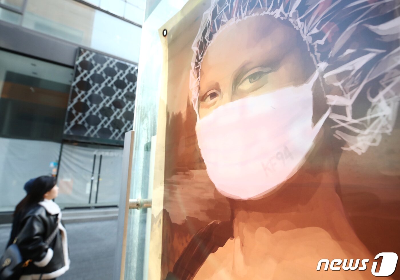 본문 이미지 - 실내 마스크 해제 후 첫 주말을 하루 앞둔 3일 오후 서울 중구 명동거리 한 상점에 마스크 광고가 걸려 있다. 2023.2.3/뉴스1 ⓒ News1 김민지 기자