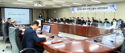 한국전력, 전력그룹사 사장단 회의