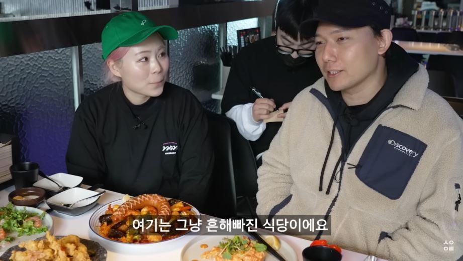 본문 이미지 - 수빙수의 레스토랑에 대해 조언하는 승우아빠. (유튜브)