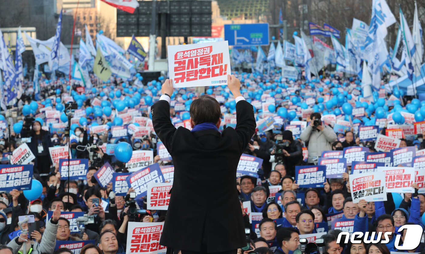 본문 이미지 - 이재명 더불어민주당 대표가 4일 서울 중구 숭례문 앞에서 열린 '윤석열 정권 민생파탄 검사독재 규탄대회'에서 손피켓을 들고 있다. (공동취재) 2023.2.4/뉴스1 ⓒ News1 ,송원영 기자