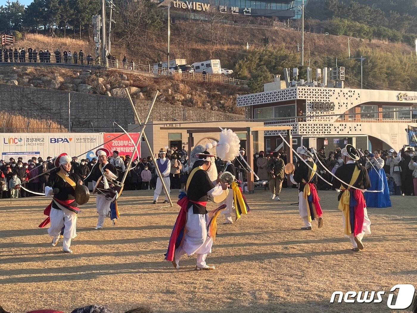 본문 이미지 - 5일 오후 5시 부산 남구 용호별빛공원에서 열린 ‘2023 정월대보름 달맞이축제’ 줄타기공연 사물놀이가 진행되고 있다.2023.2.5/뉴스1 강승우 기자