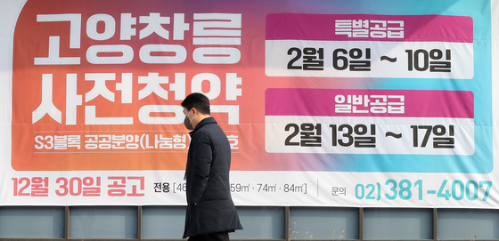 고양 軍 비행안전구역 해제…"층수 제한 완화로 신도시 사업성 개선"