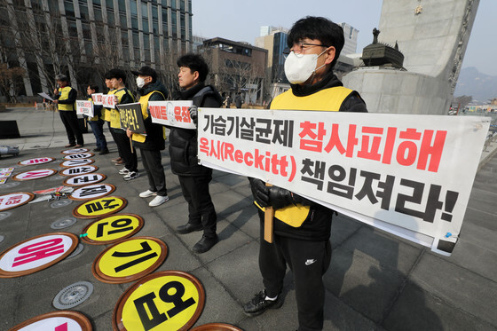 가습기살균제 피해자들, 옥시 상대 손해배상 소송 패소