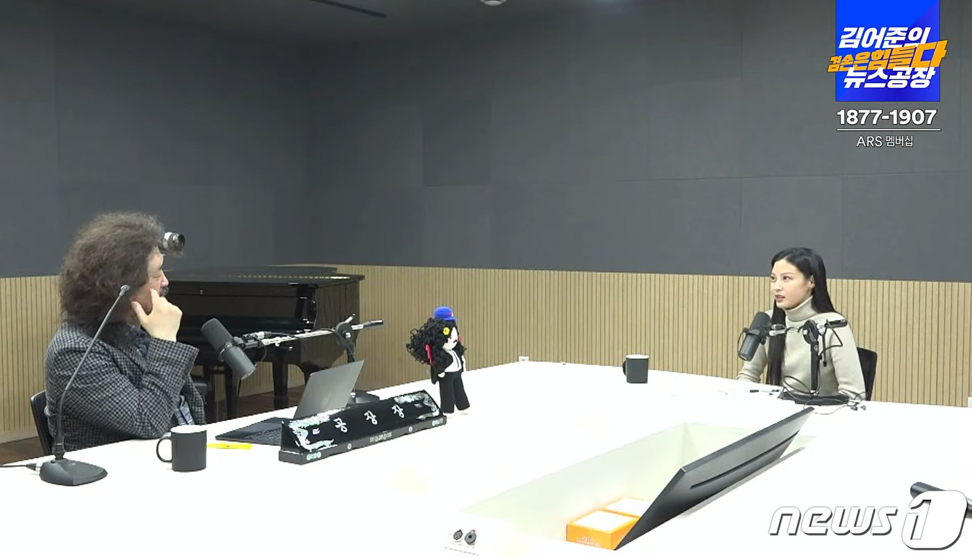 본문 이미지 - 조국 전 법무부 장관의 장녀 조민씨가 6일 유튜브 방송 ‘김어준의 겸손은 힘들다 뉴스공장’에 출연해 직접 얼굴을 드러내고 공개인터뷰를 했다. (김어준 유튜브 채널 화면 캡처)2023.2.6/뉴스1