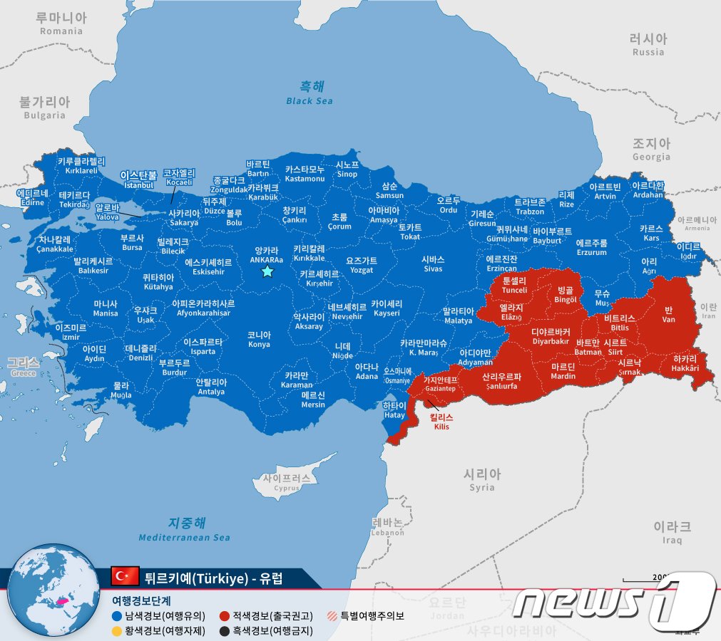 본문 이미지 - 우리나라 외교부가 튀르키예 각 지역에 적용하는 여행경보 단계. 남서부 시리아와의 접경 지대는 시리아 내전으로 인해 적색경보&#40;출국권고&#41;가 내려져 있다. ⓒ News1 강민경 기자