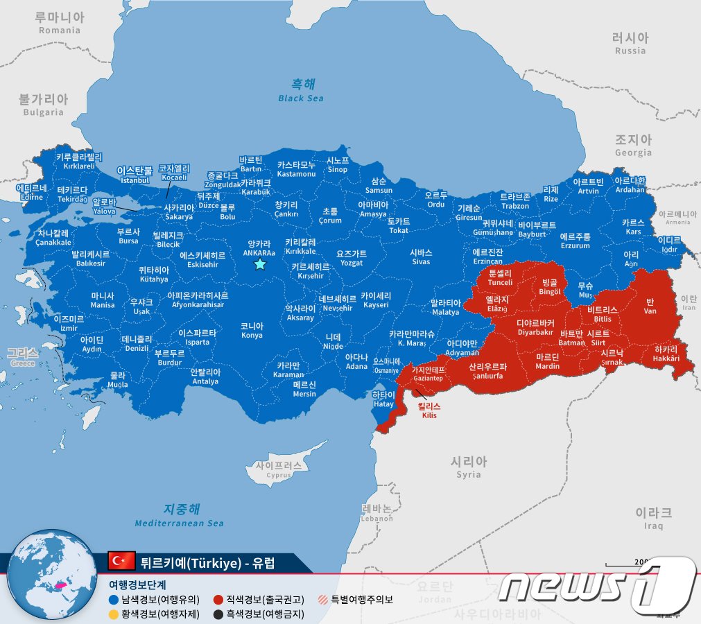 우리나라 외교부가 튀르키예 각 지역에 적용하는 여행경보 단계. 남서부 시리아와의 접경 지대는 시리아 내전으로 인해 적색경보&#40;출국권고&#41;가 내려져 있다. ⓒ News1 강민경 기자