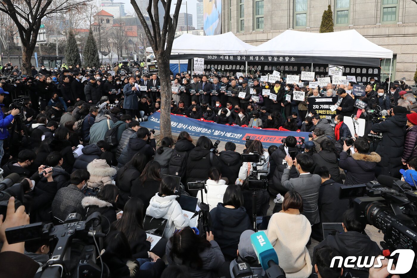 본문 이미지 - 이태원 참사 유가족협의회와 시민대책회의 회원들이 6일 오후 서울시청 앞에 마련된 시민합동분향소에서 열린 기자회견에서 분향소 철거 시도하는 서울시를 규탄한다는 구호를 외치고 있다. 2023.2.6/뉴스1 ⓒ News1 이동해 기자