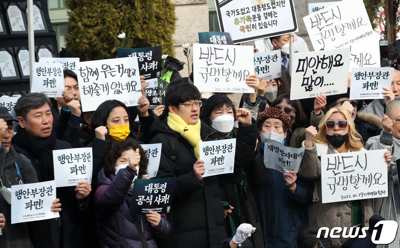 본문 이미지 - 이태원 참사 유가족협의회와 시민대책회의 회원들이 6일 오후 서울시청 앞에 마련된 시민합동분향소에서 열린 기자회견에서 분향소 철거 시도하는 서울시를 규탄한다는 구호를 외치고 있다.  2023.2.6/뉴스1 ⓒ News1 이동해 기자