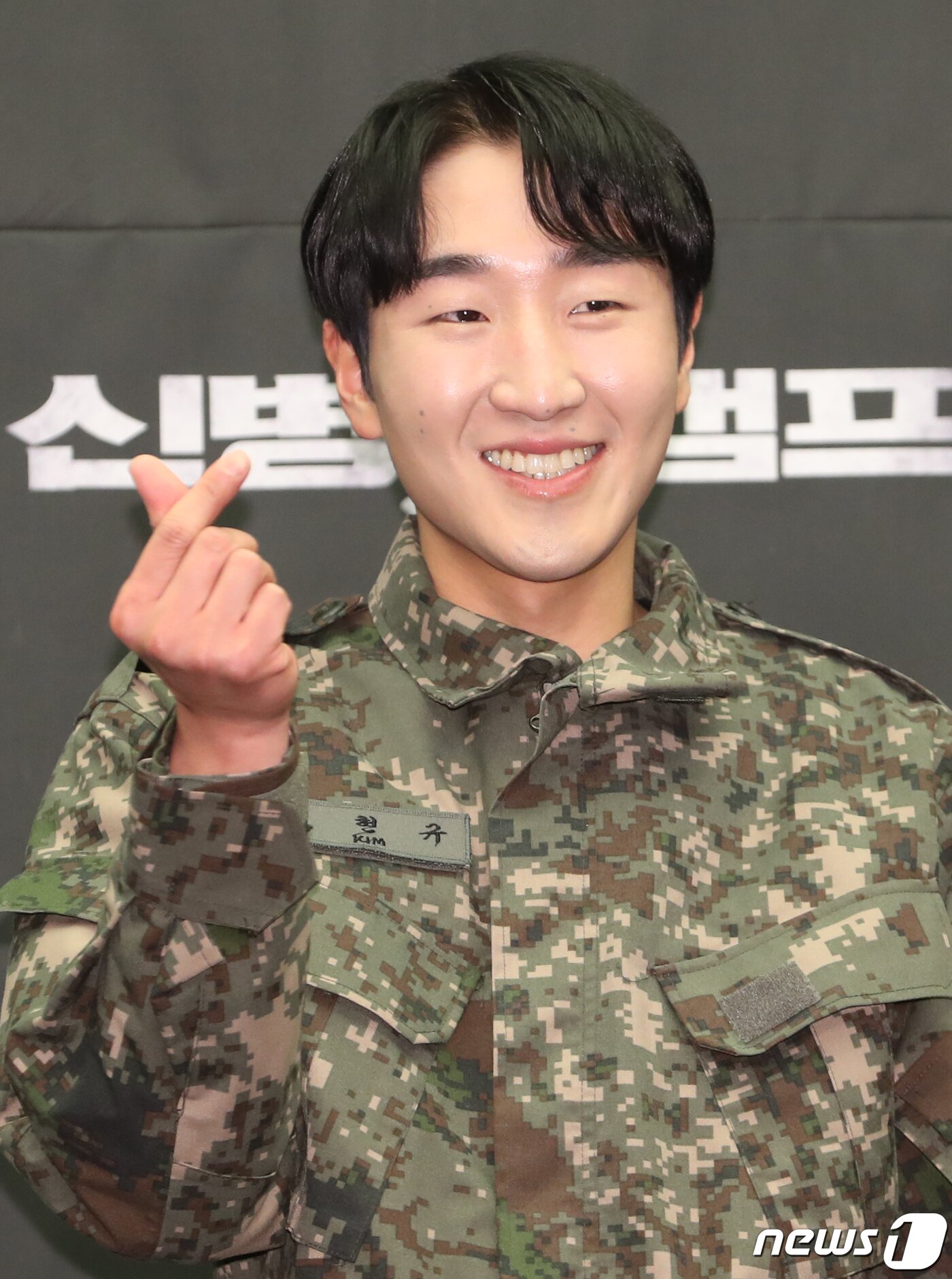 본문 이미지 - 배우 김현규가 6일 서울 마포구 스탠포드호텔에서 열린 ENA 新 예능채널 ‘신병캠프’&#40;연출 민진기 남예은&#41; 제작발표회에서 포즈를 취하고 있다. ‘신병캠프’는 웹 애니메이션인 장삐쭈의 ‘신병’을 원작으로 한 드라마 ‘신병’의 예능 스핀오프이자 군대 콘텐츠의 세계관을 통합하는 군예능 대통합 프로젝트이다. 2023.2.6/뉴스1 ⓒ News1 권현진 기자