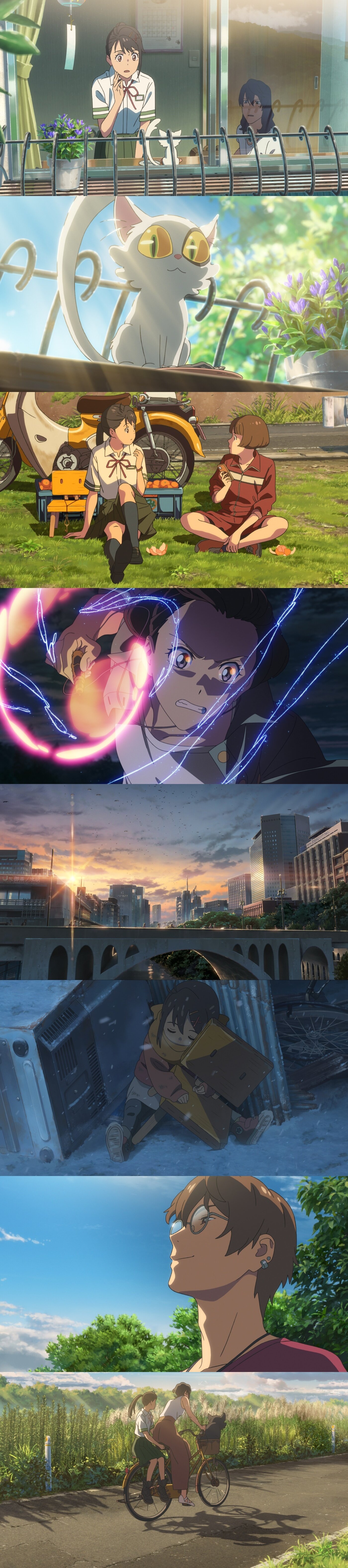 본문 이미지 - '스즈메의 문단속' 보도스틸