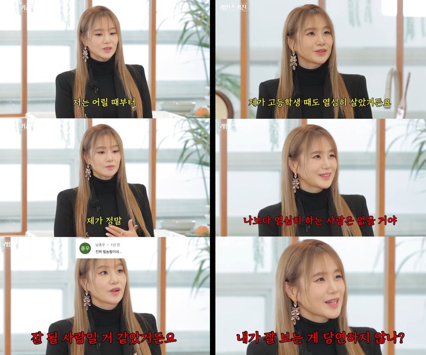 본문 이미지 - (유튜브 채널 '시즌비시즌' 갈무리)