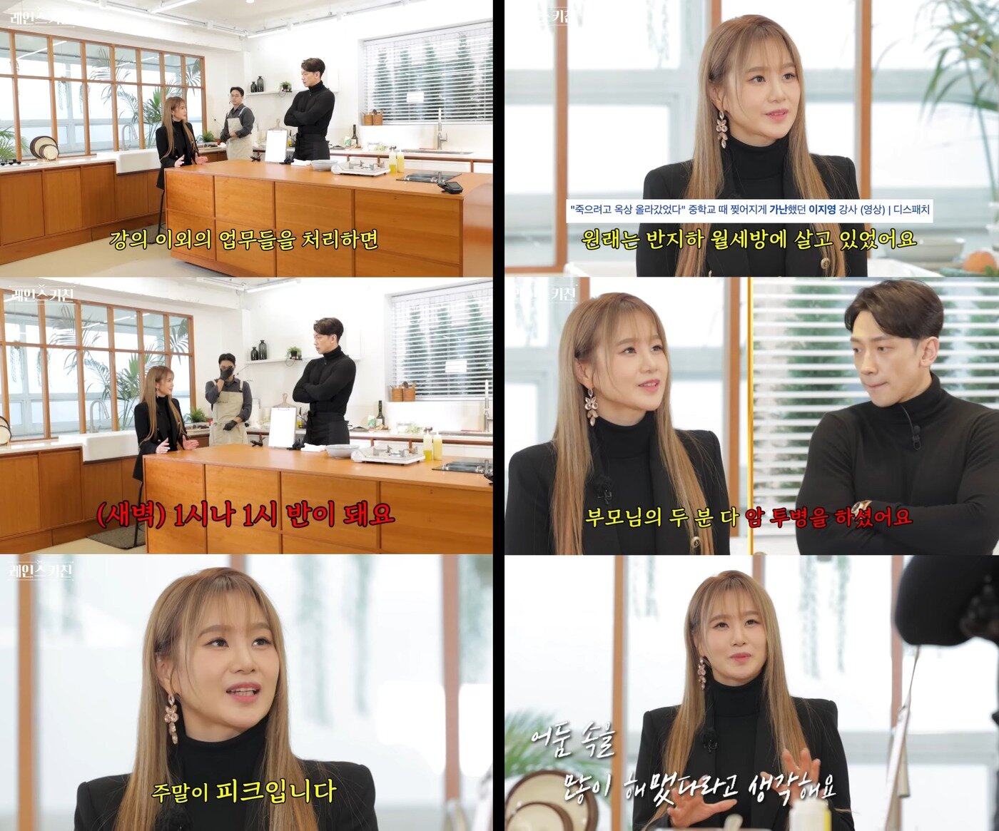 본문 이미지 - (유튜브 채널 '시즌비시즌' 갈무리)