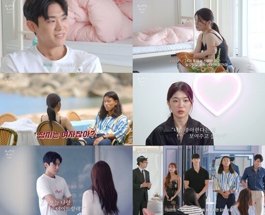 본문 이미지 - '좋아하면 울리는 짝!짝!짝!' 화면 캡처