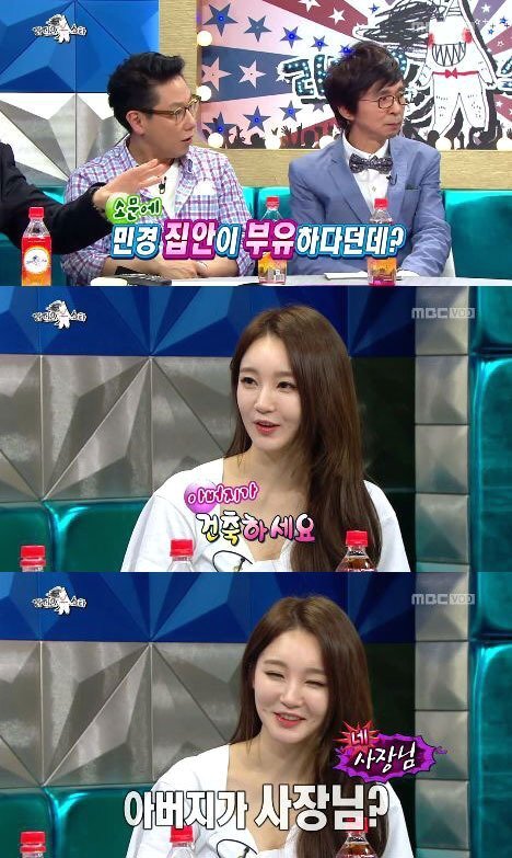 본문 이미지 - &#40;MBC &#39;라디오스타&#39; 갈무리&#41;