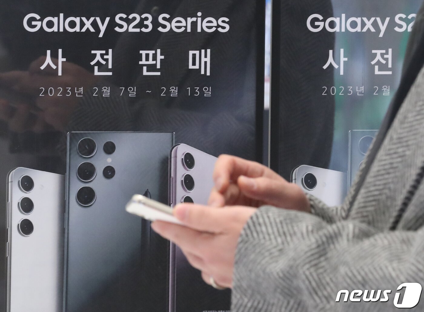 본문 이미지 - 갤럭시S23 시리즈는 지난 7일부터 13일까지 일주일간 사전 판매가 진행됐다. 2023.2.7/뉴스1 ⓒ News1 ,송원영 기자