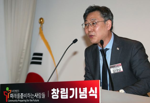 '한동훈 공격사주 의혹' 김대남, SGI서울보증 감사직 사퇴(종합)