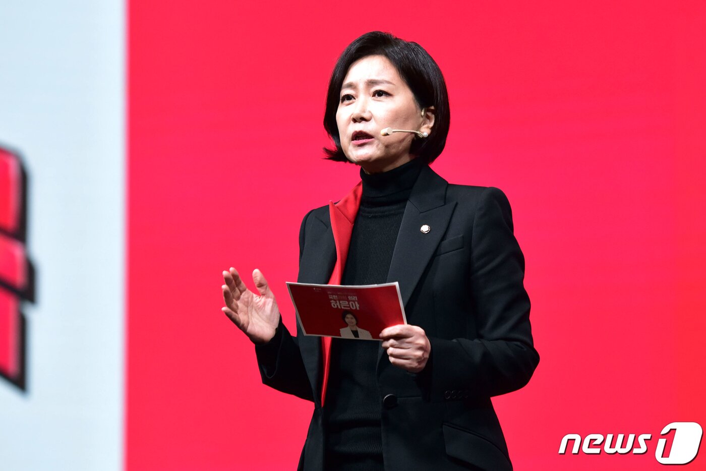 본문 이미지 - 7일 서울 강서구 한 방송 스튜디오에서 열린 국민의힘 제3차 전당대회 후보자 비전 발표회에서 허은아 최고위원 후보가 비전 발표를 하고 있다. 2022.2.7/뉴스1 ⓒ News1 국회사진취재단