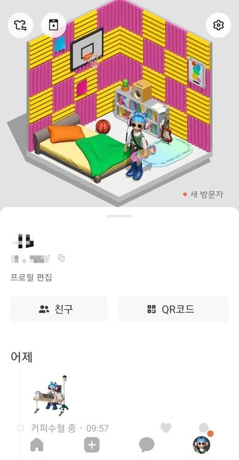 본디 이용자들은 각자의 공간 &#39;스페이스&#39;를 직접 꾸밀 수 있다.&#40;본디 앱 화면 갈무리&#41;