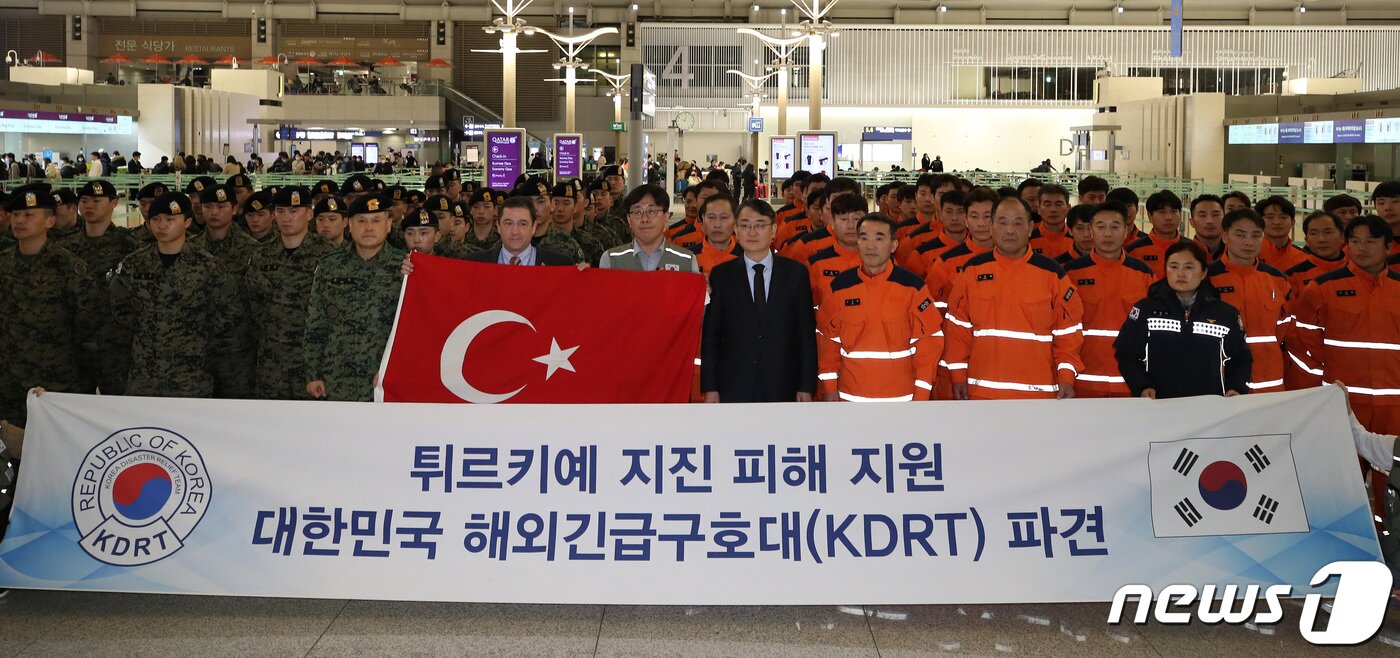 본문 이미지 - 튀르키예 지진 실종자 수색 등을 위한 대한민국 긴급구호대(KDRT) 대원들이 7일 오후 인천국제공항 제1여객터미널에서 출정식을 갖고 있다. 2023.2.7/뉴스1 ⓒ News1 구윤성 기자