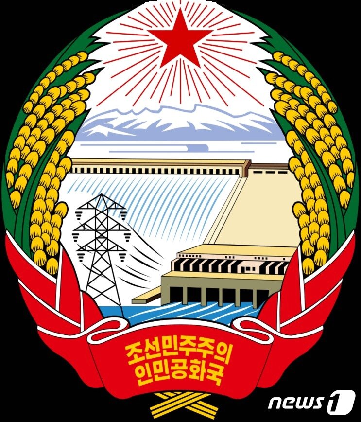 본문 이미지 - 북한의 국장.(자료사진)