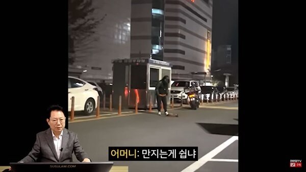 본문 이미지 - (유튜브 '한문철TV' 갈무리)