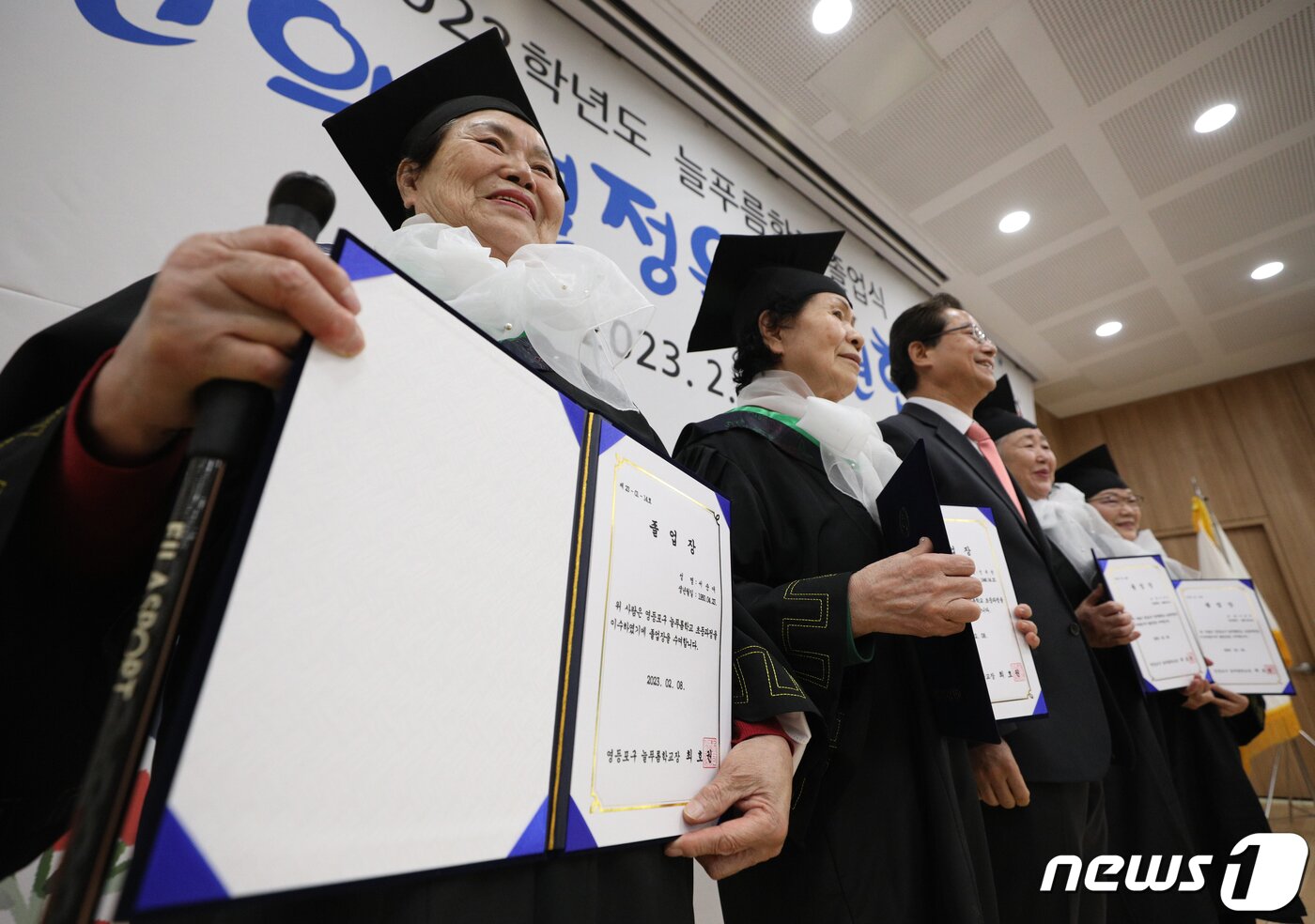 본문 이미지 - 8일 서울 영등포구청 별관에서 열린 늘푸름학교 졸업식에서 졸업생이 졸업장과 지팡이를 들고 기념 촬영을 하고 있다.2023.2.8/뉴스1 ⓒ News1 신웅수 기자