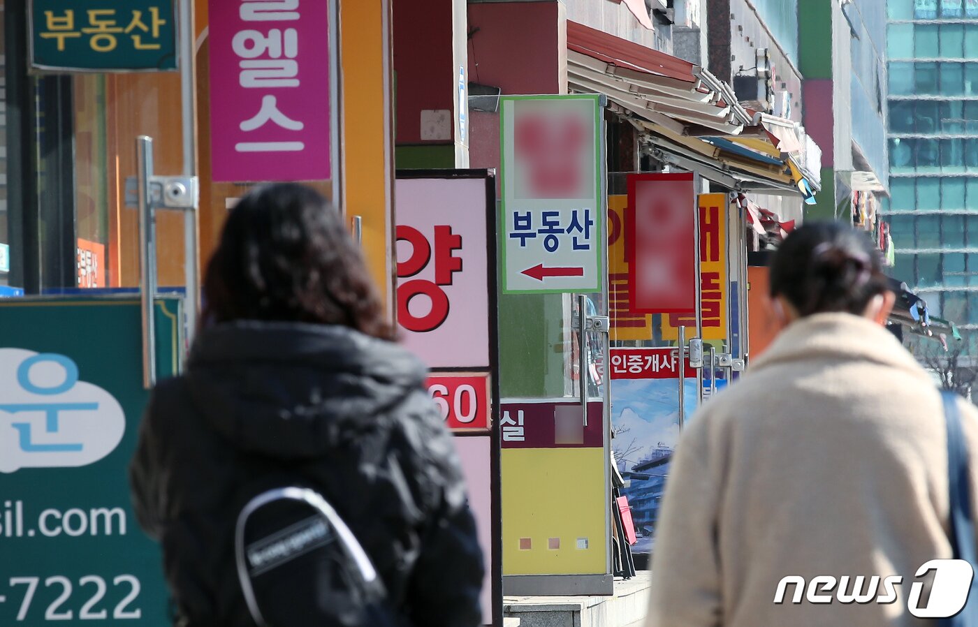 본문 이미지 - 서울 시내 공인중개소가 밀집된 한 상가 앞으로 시민들이 지나고 있다. 2023.2.8/뉴스1 ⓒ News1 박정호 기자