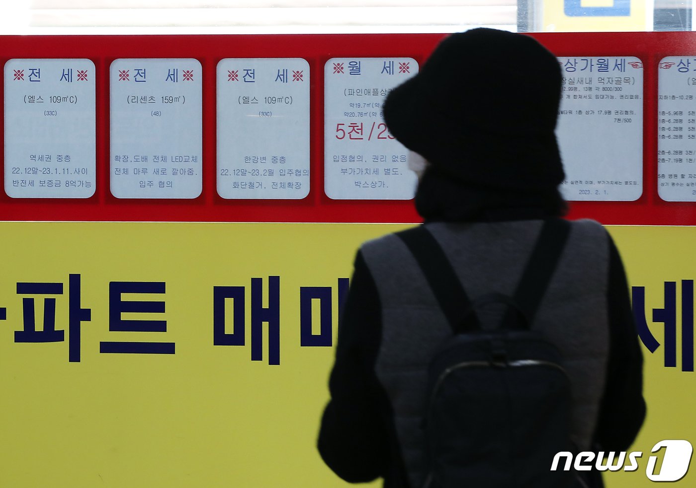 본문 이미지 - 서울 시내 한 상가의 매물표가 붙은 공인중개소 앞으로 시민이 지나고 있다./뉴스1 ⓒ News1 박정호 기자