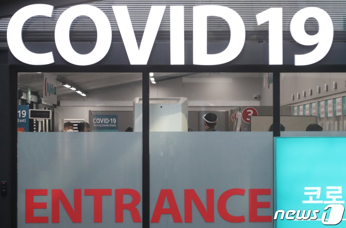 본문 이미지 - 8일 인천공항 제1여객터미널에 마련된 코로나19 검사센터에서 중국발 입국자들이 검사를 받기 위해 대기하고 있다. 2023.2.8/뉴스1 ⓒ News1 김민지 기자