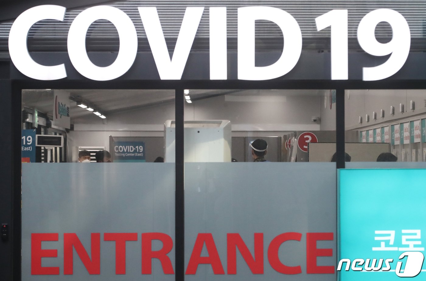 8일 인천공항 제1여객터미널에 마련된 코로나19 검사센터에서 중국발 입국자들이 검사를 받기 위해 대기하고 있다. 2023.2.8/뉴스1 ⓒ News1 김민지 기자
