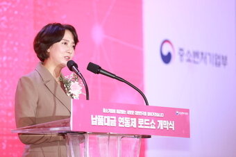 본문 이미지 - 이영 중소벤처기업부 장관이 8일 서울 서초구 KT 우면 연구센터에서 열린 ‘납품대금 연동제 로드쇼 개막식’에서 인사말을 하고 있다. (중기부 제공)