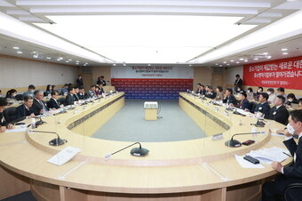 본문 이미지 - 8일 서울 서초구 KT 우면 연구센터에서 납품대금 연동제 로드쇼 개막식’에 앞서 ‘납품대금 연동제 현장안착TF 발대식’이 진행되고 있다. (중기부 제공)