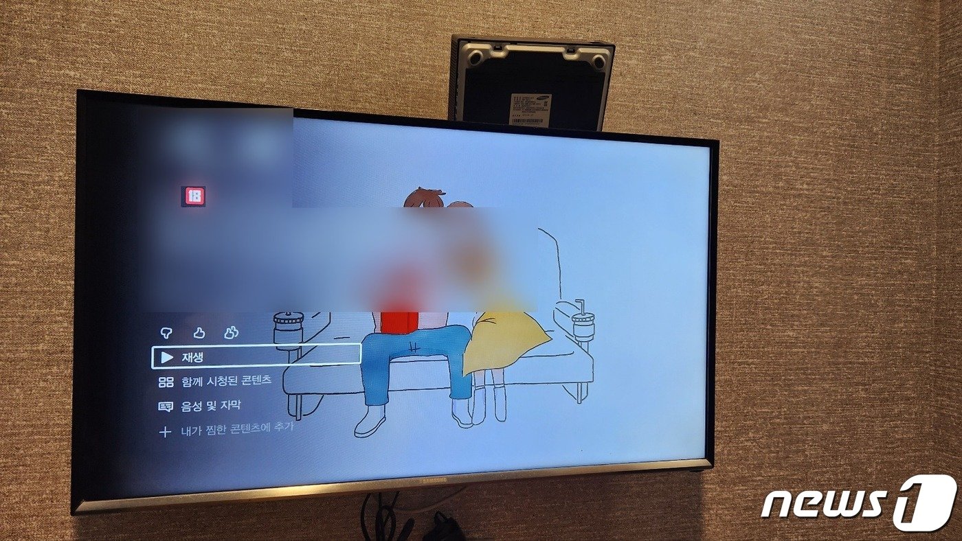 본문 이미지 - 부산의 한 룸카페에서 성인 영화를 별다른 인증 절차 없이 볼 수 있는 모습.2023.2.7/뉴스1 박명훈 기자