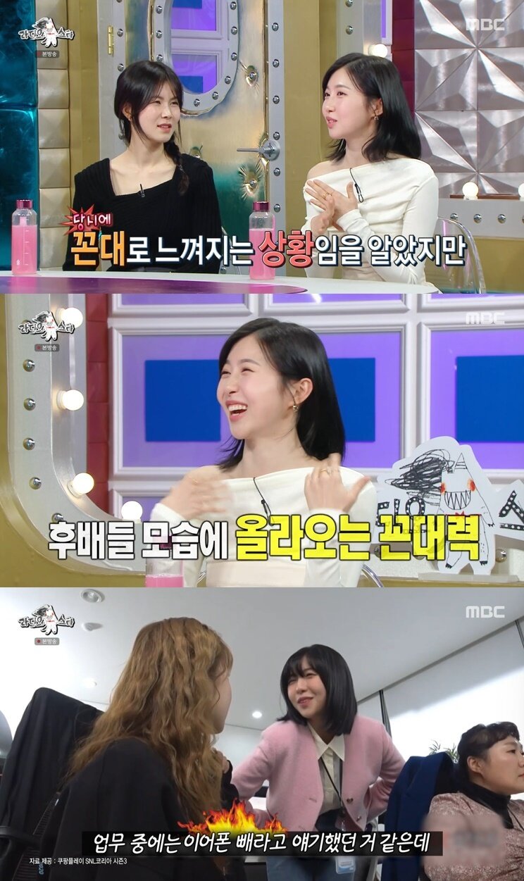 본문 이미지 - MBC &#39;라디오스타&#39; 캡처