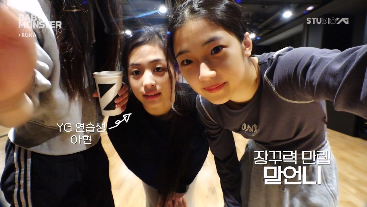 본문 이미지 - 베이비몬스터 루카