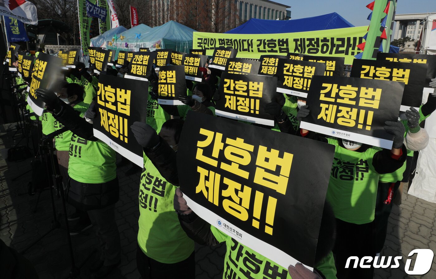 본문 이미지 - 대한간호협회 회원들이 9일 서울 여의도 국회의사당 앞에서 구호를 외치고 있다. 2023.2.9/뉴스1 ⓒ News1 안은나 기자