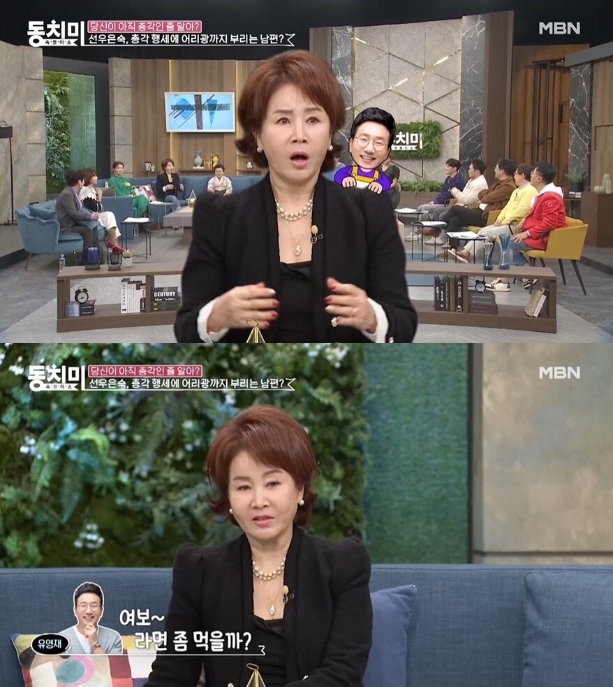 본문 이미지 - (MBN '속풀이쇼 동치미' 갈무리)
