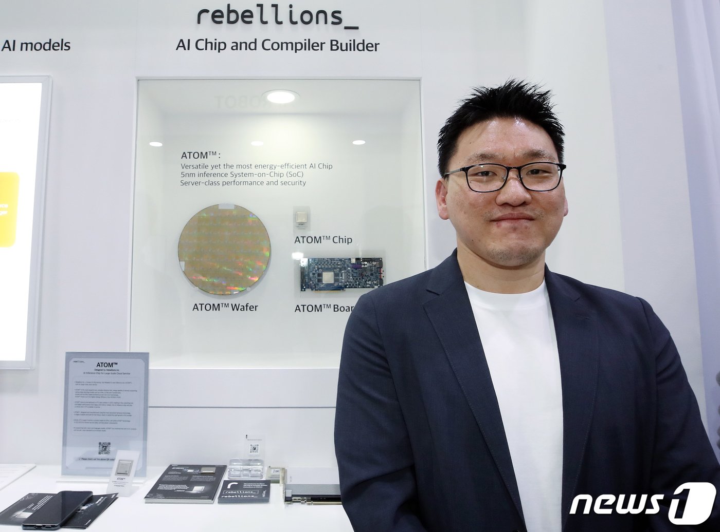 본문 이미지 - 박성현 리벨리온 대표가 28일 오후(현지시간) 스페인 바르셀로나 피라 그란 비아 세계 최대 이동통신 전시회 '모바일월드콩그레스'(MWC 2023) 전시장 KT 부스에서 국회 과학기술정보방송통신위원회 위원들에게 AI칩에 대한 설명과 포부를 밝힌 뒤 포즈를 취하고 있다. 2023.3.1/뉴스1 ⓒ News1 박정호 기자