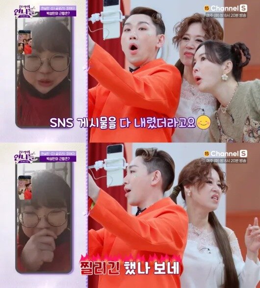 본문 이미지 - ('진격의 언니들' 갈무리)