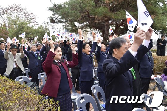 광주시, 104주년 3·1운동 기념식…