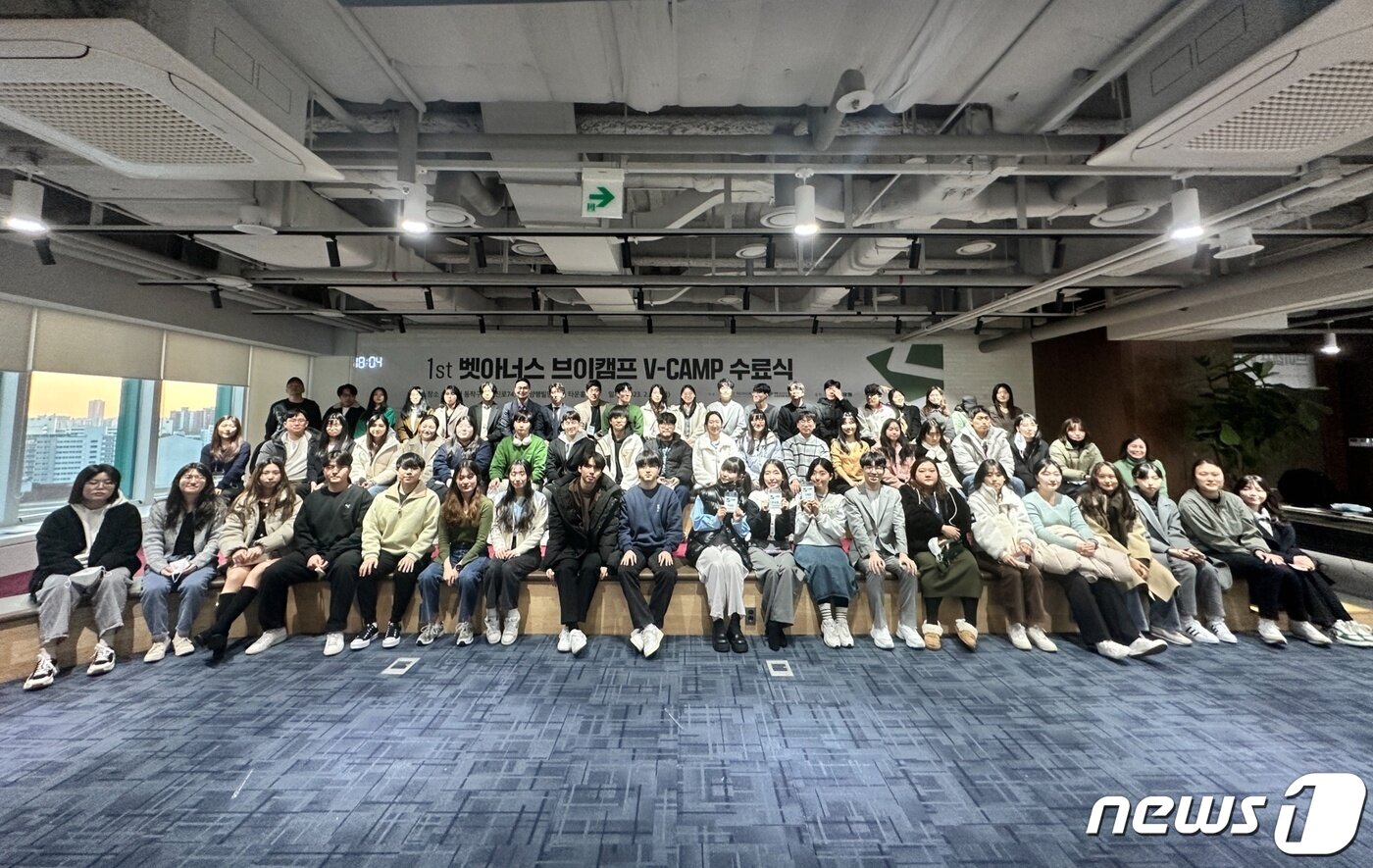 본문 이미지 - 2월 24일 서울 동작구 유한양행에서 진행된 '브이캠프' 참석자들이 기념사진을 찍고 있다.(벳아너스 제공) ⓒ 뉴스1