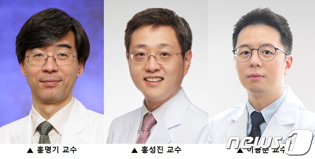 &#40;왼쪽부터&#41; 연구에 참여한 세브란스병원 심장내과의 홍명기·홍성진·이용준 교수/세브란스병원 제공