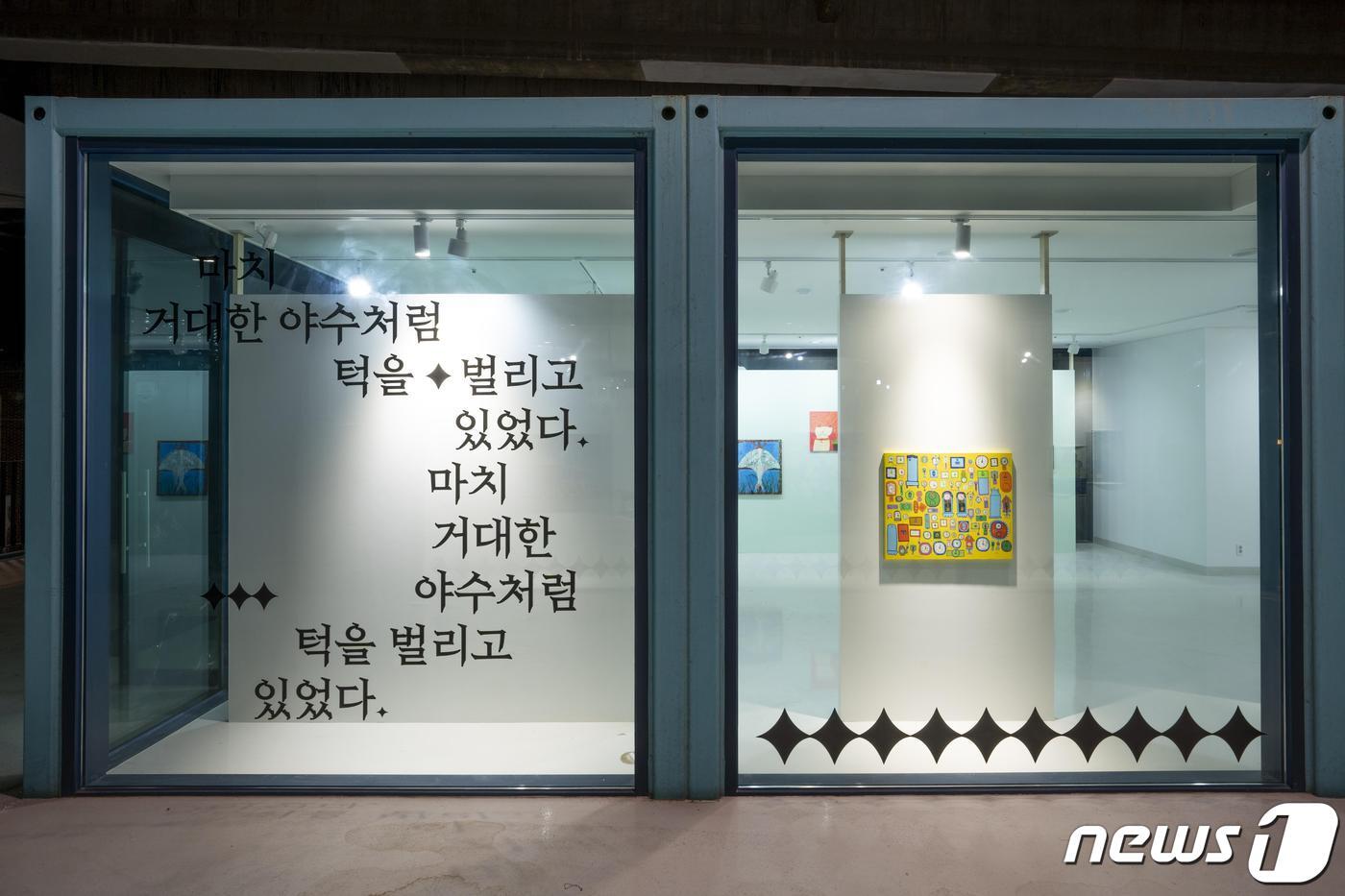 본문 이미지 - 2022년 부산-광주 장애예술인 교류 전시(부산문화재단 제공)