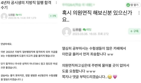 탈모에 약 없이 못 잔다 탈모에 약 없이 못 잔다