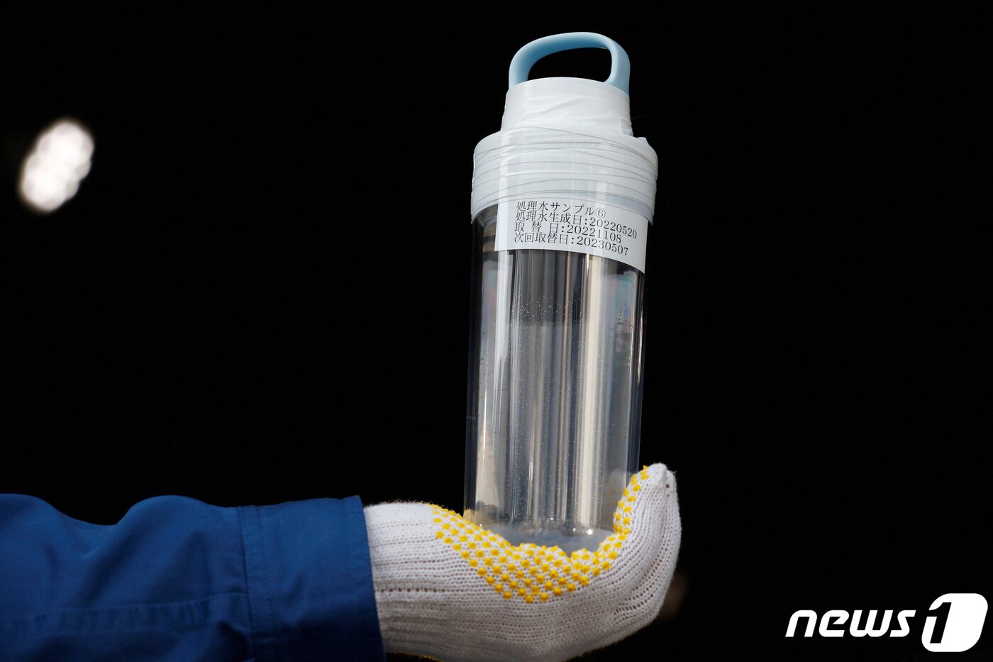본문 이미지 - 8일 일본 후쿠시마현 제1 원자력발전소에서 도쿄전력 직원이 ALPS로 정화 작업을 마친 방사능 오염수가 담긴 병을 들고 있다. ⓒ 로이터=뉴스1 ⓒ News1 권진영 기자